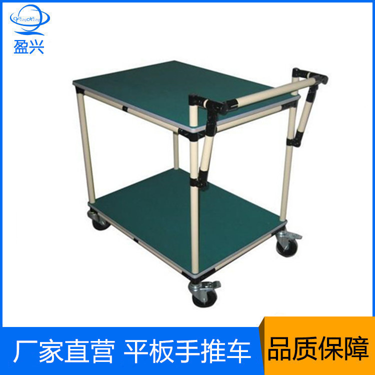 Manufactor Direct selling High-quality Lean Flat trolley Composite pipe Bar logistics turnover Storage wheelbarrow
