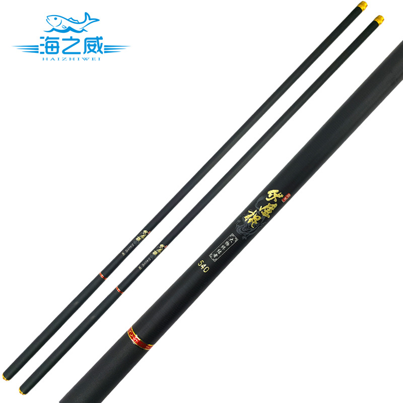 carbon fishing rod 跨境专供wish亚马逊独立站LAZADAebay