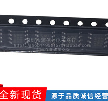 SI4330DY-T1-E3 SOP-8 ȫ��ԭװ SI4128DY-T1-E3 SI4334DY-T1-E3