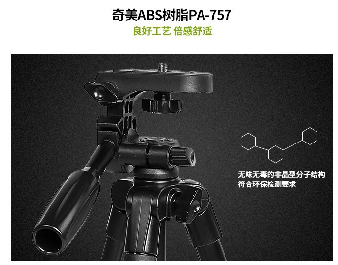 Stick selfie en Alliage d aluminium - Ref 3387174 Image 9