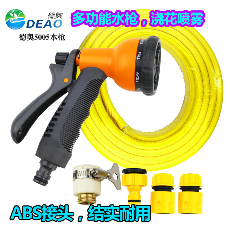 园艺浇花水枪洗车浇菜浇水水枪神器水管软管喷头套装连水龙头工具