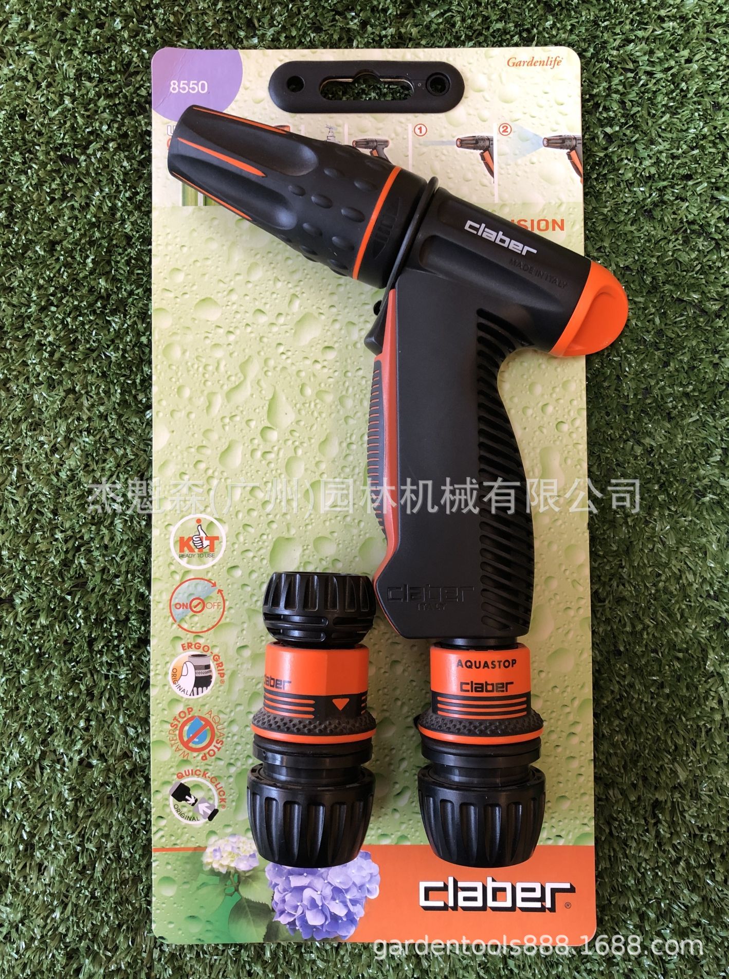 意大利claber嘉霸 8550合金喷园艺枪 洗车专用水枪套装浇花喷头