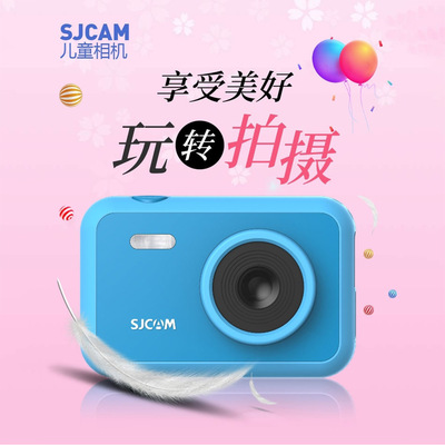 SJCAM儿童相机迷你小单反数码照相机新款创意兒童相機孩子礼物