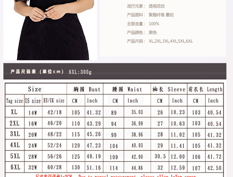 2037详情页新版_05