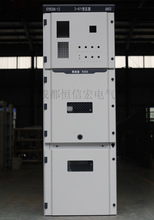 定制kyn28-24中置柜 环网柜 中置柜10kV高压 成套配电柜 配电房