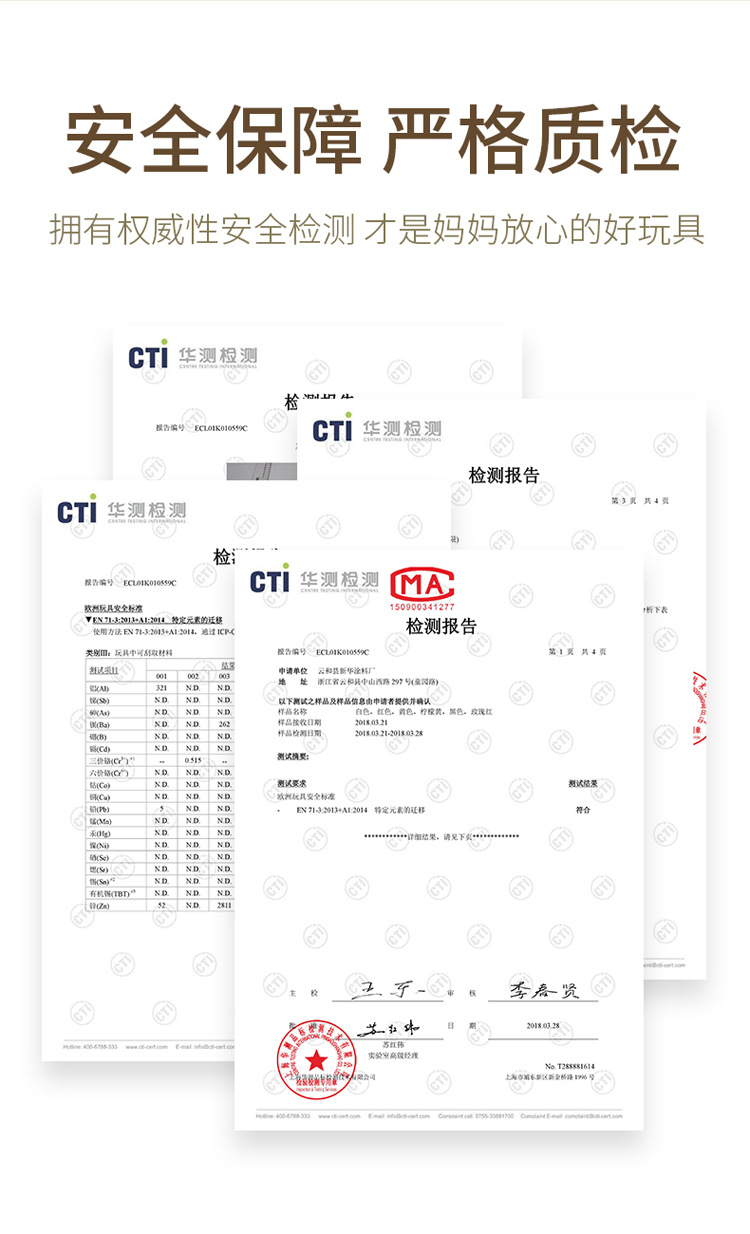 多米诺骨牌详情页_03