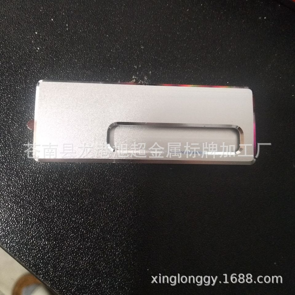 铝合金 铁铜牌 滴胶激光 电镀 凹凸立体感铭牌金属标牌员工牌胸牌