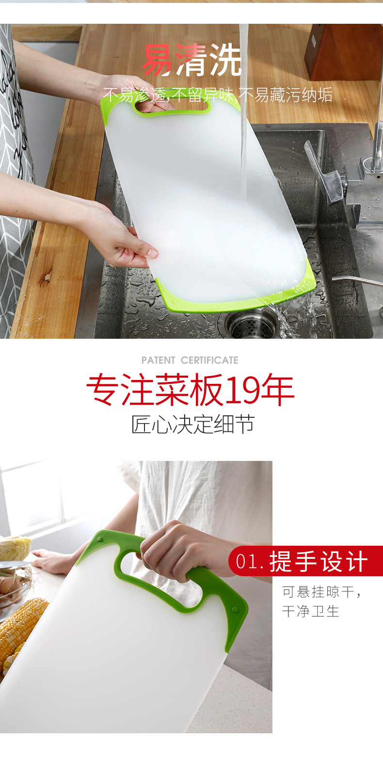 防滑双色砧板_05.jpg