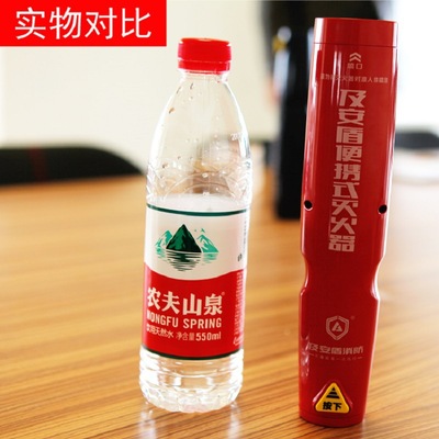 及安盾K100灭火器便携式车用家用灭火器气溶胶灭火器消防器材批发|ms