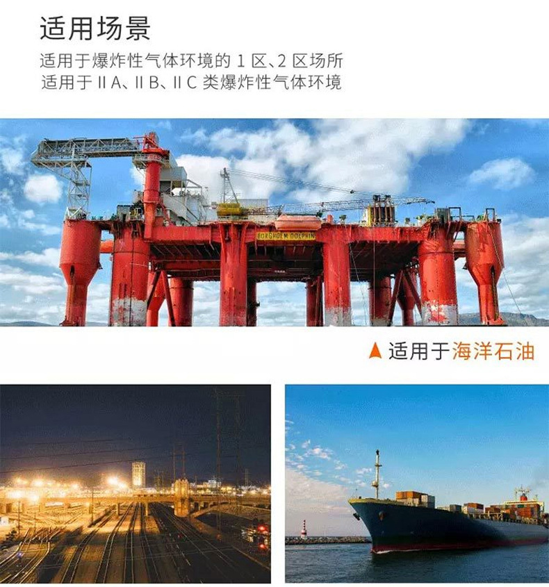 圆形防爆灯20_03.jpg
