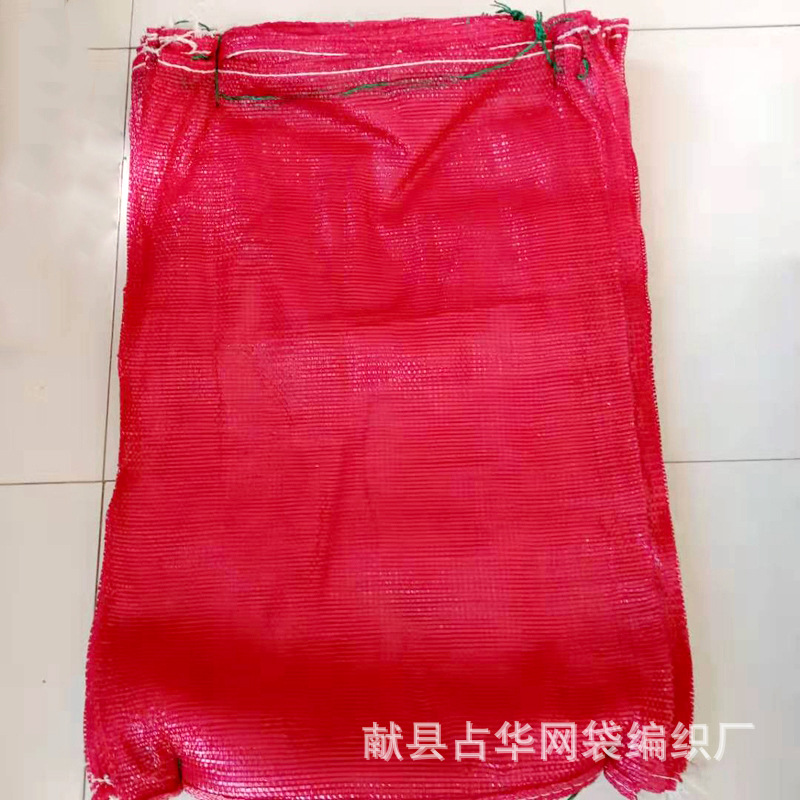 厂家批发新鲜蔬菜玉米农作物打包网眼袋2000条一包鲜蔬菜打包袋