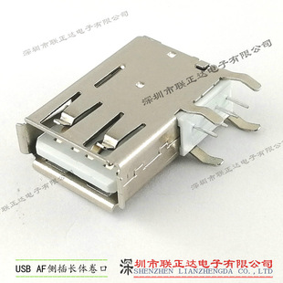 Supply side plug-in USB socket side vertical USB socket plug-in USB connector roll-up USB interface