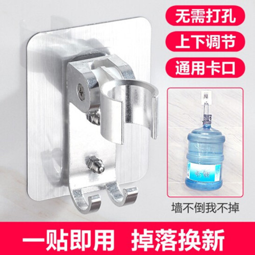 Factory direct sales space aluminum punch-free shower bracket base adjustable bathroom shower head holder accessories