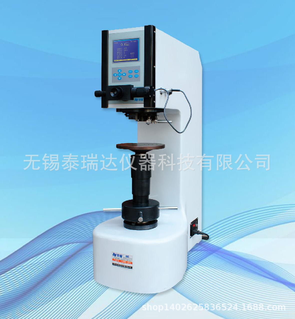 厂价供应  220HBS-3000华银硬度计布氏硬度计  数显直读 自动转塔