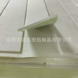 胶垫;工业橡胶;电子产品胶带