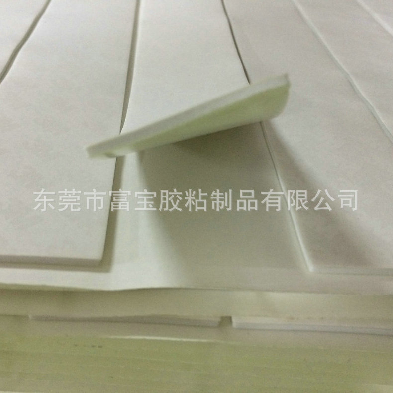 工厂推荐三M白色泡棉双面胶 EVA泡棉单面胶贴 耐高温高弹力海绵胶