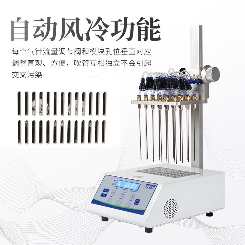 �����Ƽ���ʽ������12��24��ʵ���Һ��µ���������DCY-12GP/24GP