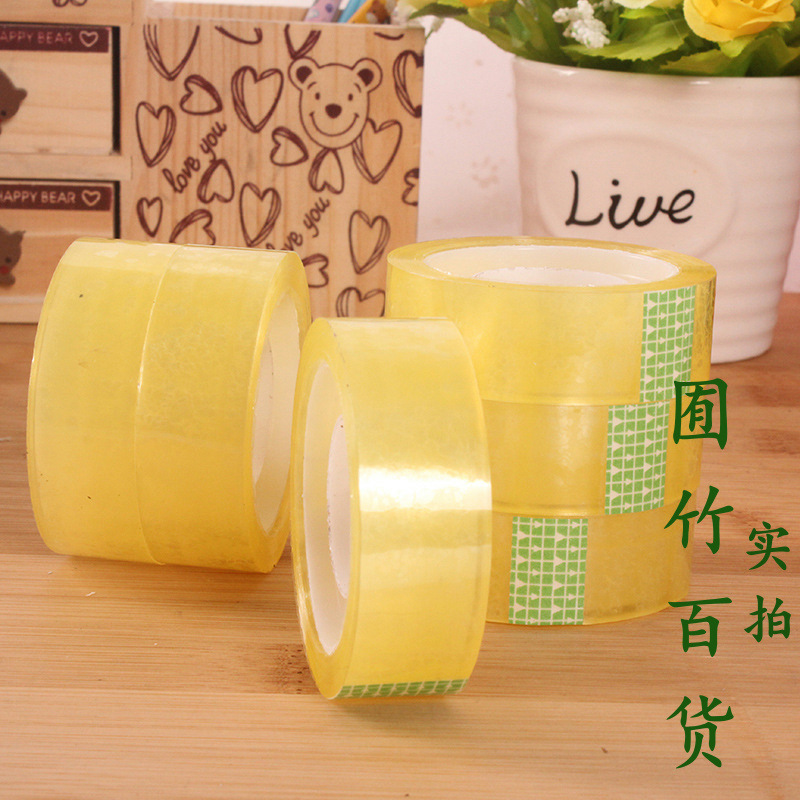 囿竹F081  辦公家用文教透明膠帶透明膠布透明膠膠帶學生文具膠批