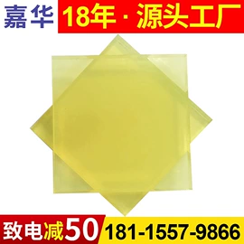 聚氨酯橡胶;PU;橡胶密封条