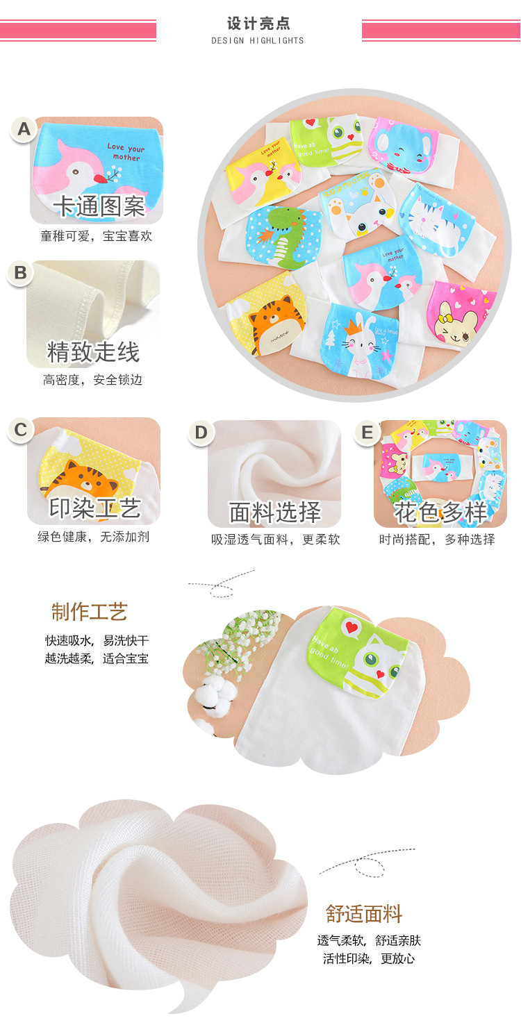 吸汗巾详情页_04