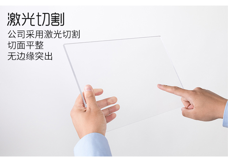 亚克力新详情_10