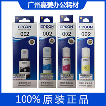 EPSON 002ԭװīˮ L4158 L4168 L6168 L6178 6198