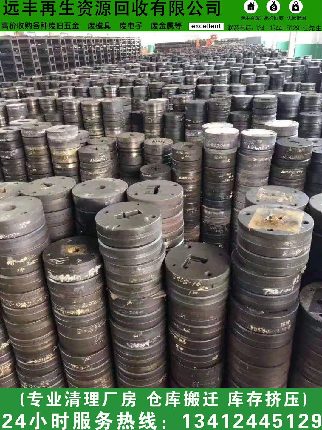 废铜回收 专业废铜报价 废紫铜 废黄铜 废磷铜 废马达铜 废铜砂-阿里巴巴