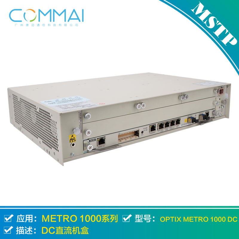 OptiX 155/622M Metro 1000 光端机 DC直流电源