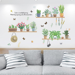 XL7249 plant potted wall stickers children's bedroom living room background wall decoration PVC removable