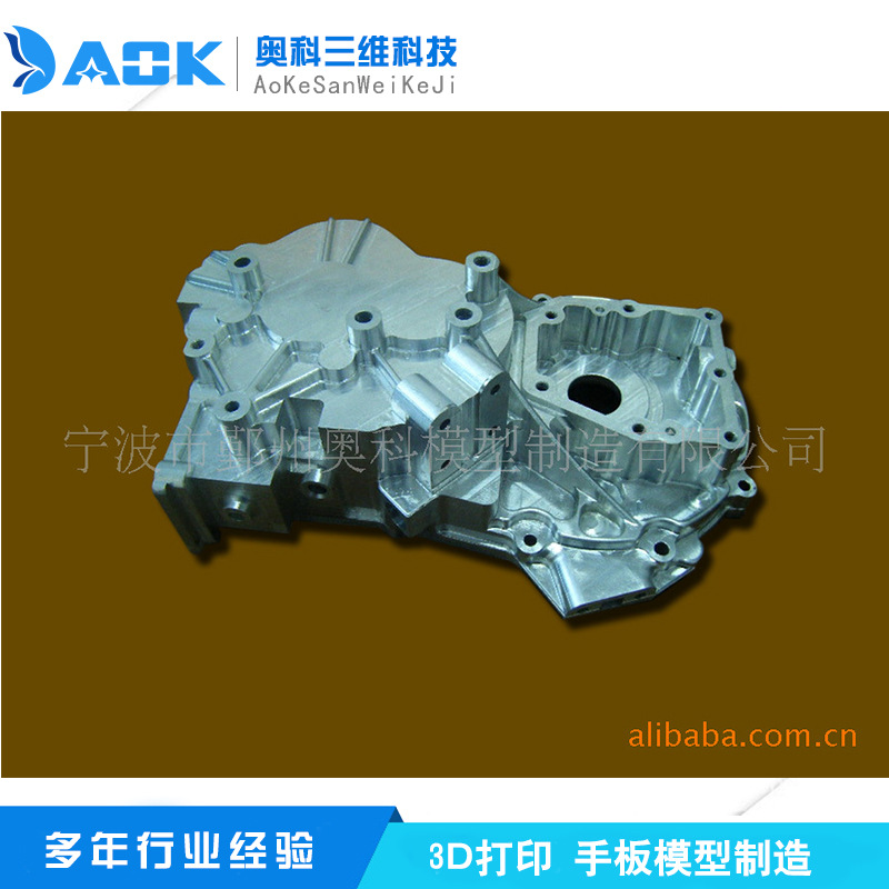 杭州苏州温州台州铝合金手板模型 优质手板铝合金模型加工 定做