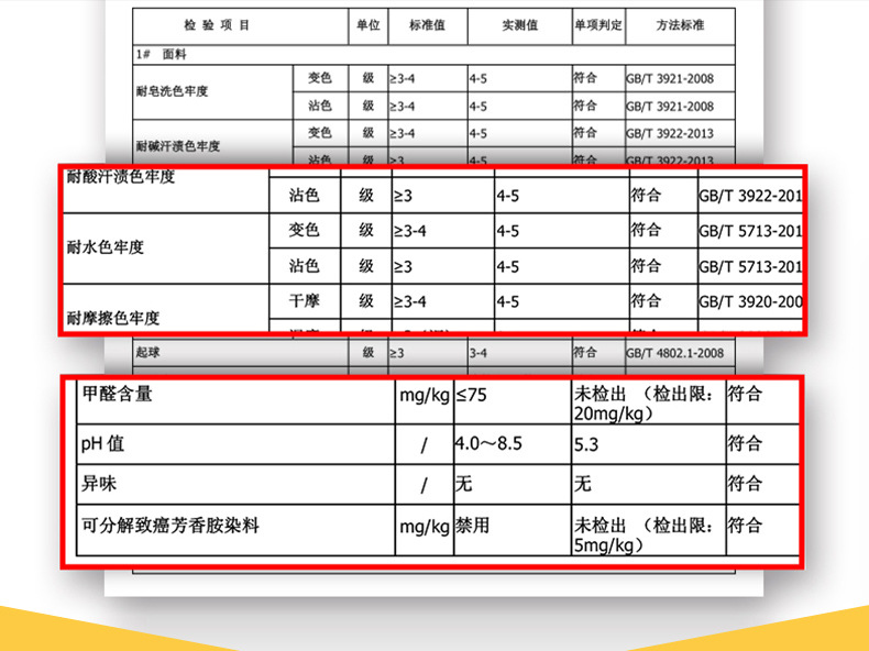 透气氨纶头冰丝无痕男士平角内裤_06