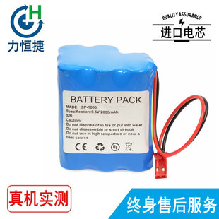 適用 annol 安諾 Sp-1000 注射泵電池，充電電池