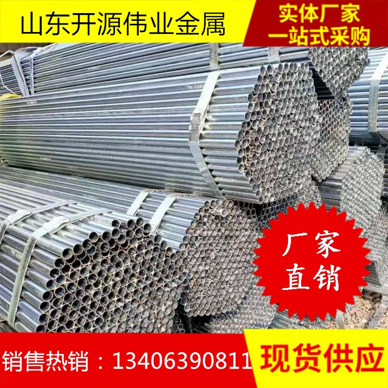 25*1.5大棚管25*50*1.2瓜果蔬菜椭圆大棚管加工设计安装大棚骨架