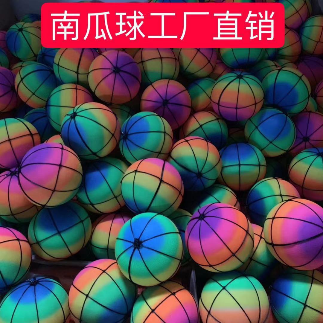 南瓜球甩甩球鍛煉肩部頸部成人廣場鍛煉彩色南瓜球熱賣運動爆款