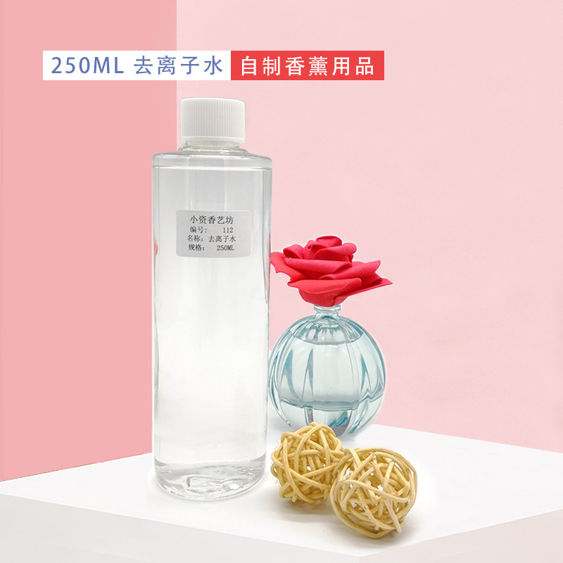 High purity deionized water diy perfume cosmetics special homemade perfume essence raw materials