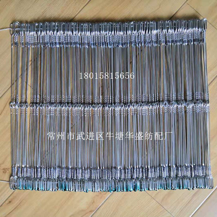 钢丝综、尼龙包覆综、钢片综