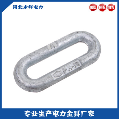 PH型延長環 PH-7 PH-10 電力金具延長環 電力金具型號齊全