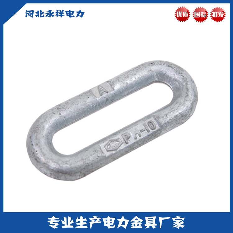 PH型延長環 PH-7 PH-10 電力金具延長環 電力金具型號齊全