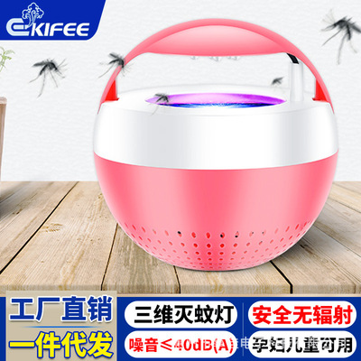 direct deal LED Photocatalyst Mosquito killing lamp household bedroom Infants and pregnant children No radiation USB Mosquito killer