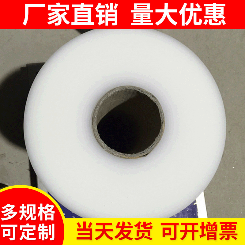 厂家直销食品包装拉伸膜 pe双面热收缩膜 透明工业薄膜可定制批发