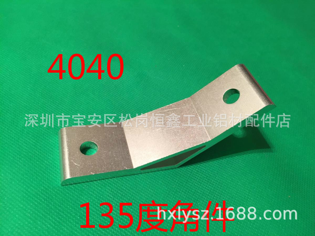 135°内接角件 4040斜角连接件 135度支架角度角码工业铝型材配件