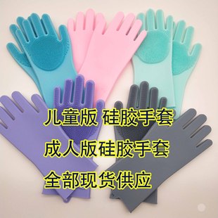 Корея силиконовый магия вымойте посуду перчатки щетка силиконовый магия стирать перчатки изоляция пригодный для носки детей руки набор