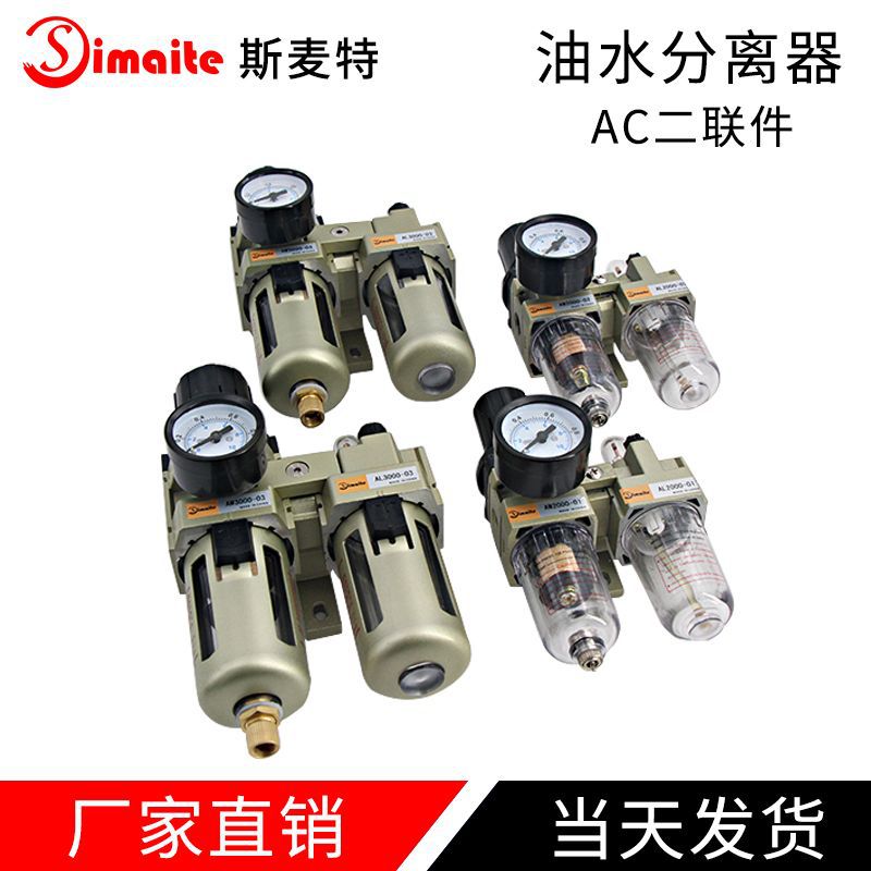 ҹӦԴˮAC2010Դ˴췢