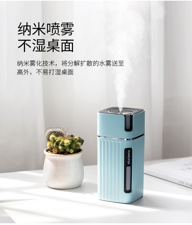 迷你加湿器