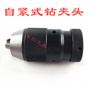 �Ծo����荊A�^10mm B12 13mm B16 16mm 20mm���i�Ԅ�荊A�^