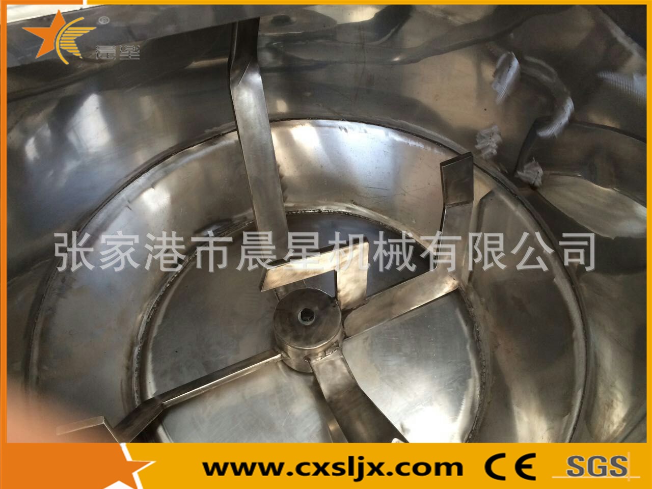 厂家直供SH280*85型塑料混合机塑料粉末搅拌机PVC塑料混合机