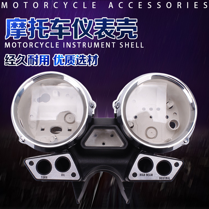 Suitable for Xjr400/92-93-94-956-97 Instrument Upper and Lower Electroplated Shell Odometer Shell