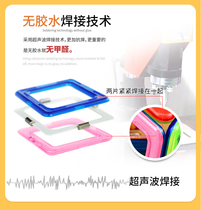 磁力片-通用-01_03