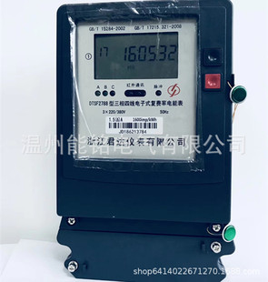 �㽭���_DTSF2788 6A 20A 40A 60A 80A 100A�����ľ����ʽ��ȱ�