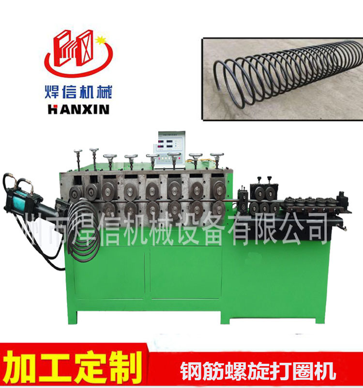 [Custom manufacturer]Spiral a steel bar automatic fully automatic numerical control a steel bar Molding Machine Rolling machine.